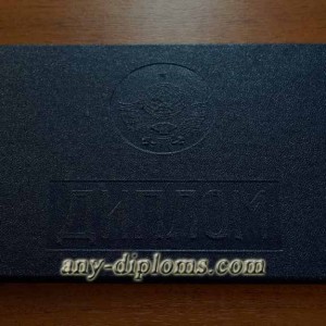 Диплом среднее профессиональное образование СССР