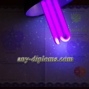 Аттестат о среднем общем образовании 2014 год