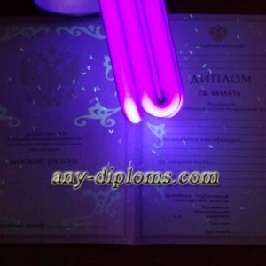 Диплом среднее профессиональное образование 2002 год